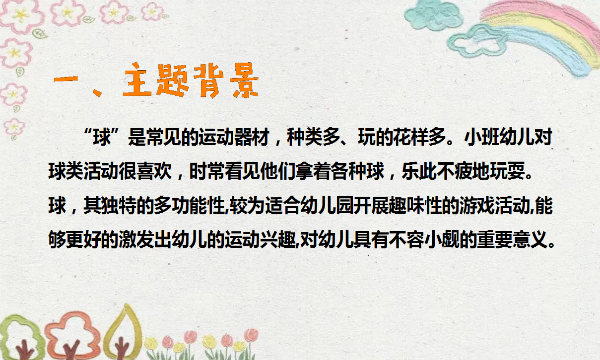 女性篮球运动员适用的特殊训练策略有哪些_0
